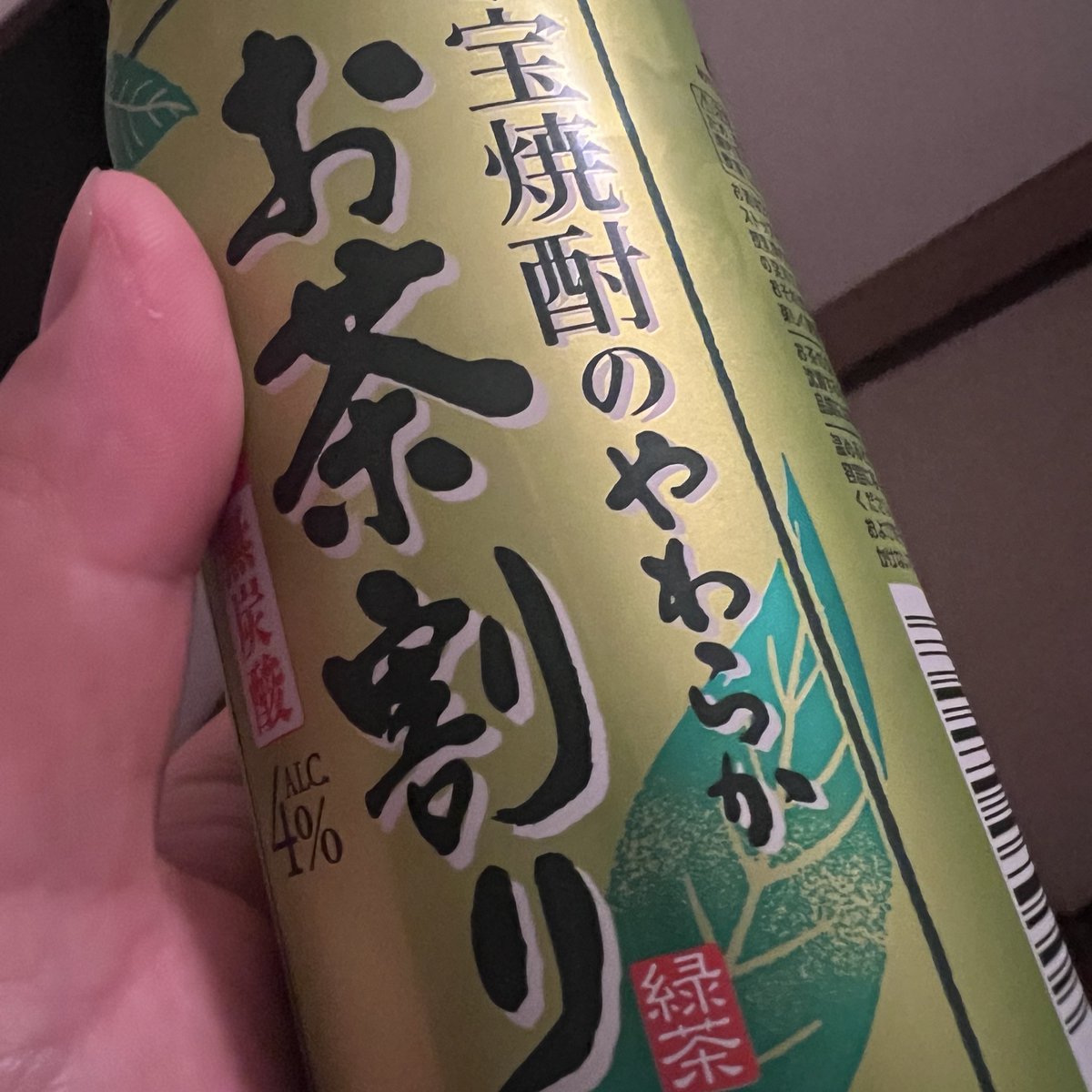 てんねん tweet media