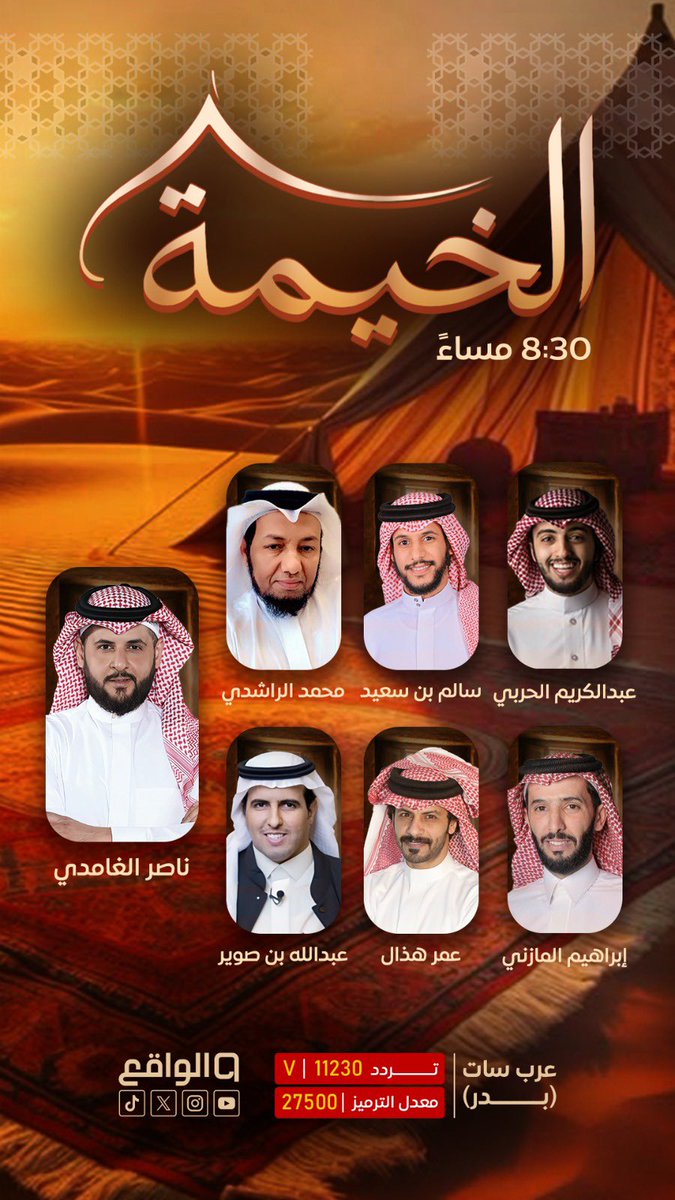 ناصر الغامدي tweet media