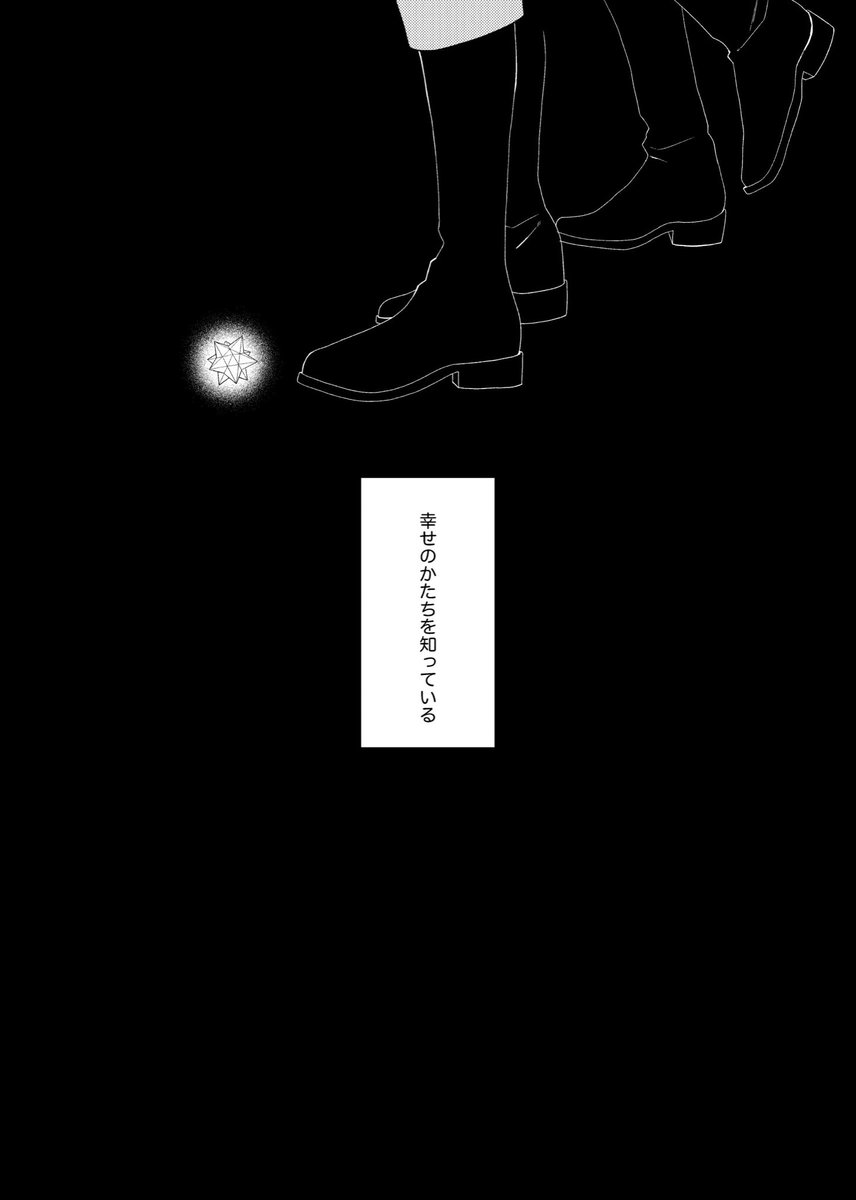 ⑧ 東3あ61a tweet media