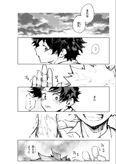 #dkbk
再掲「やくそく」 