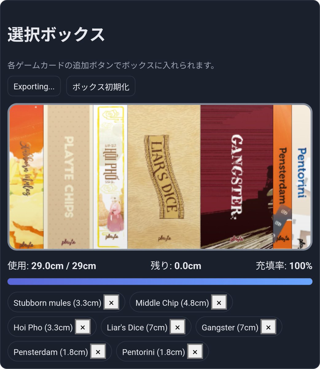 Allstar_Risky's tweet photo. #selectionboxplanner
色味を似させてみた。 https://t.co/GJQLM2RRJC
