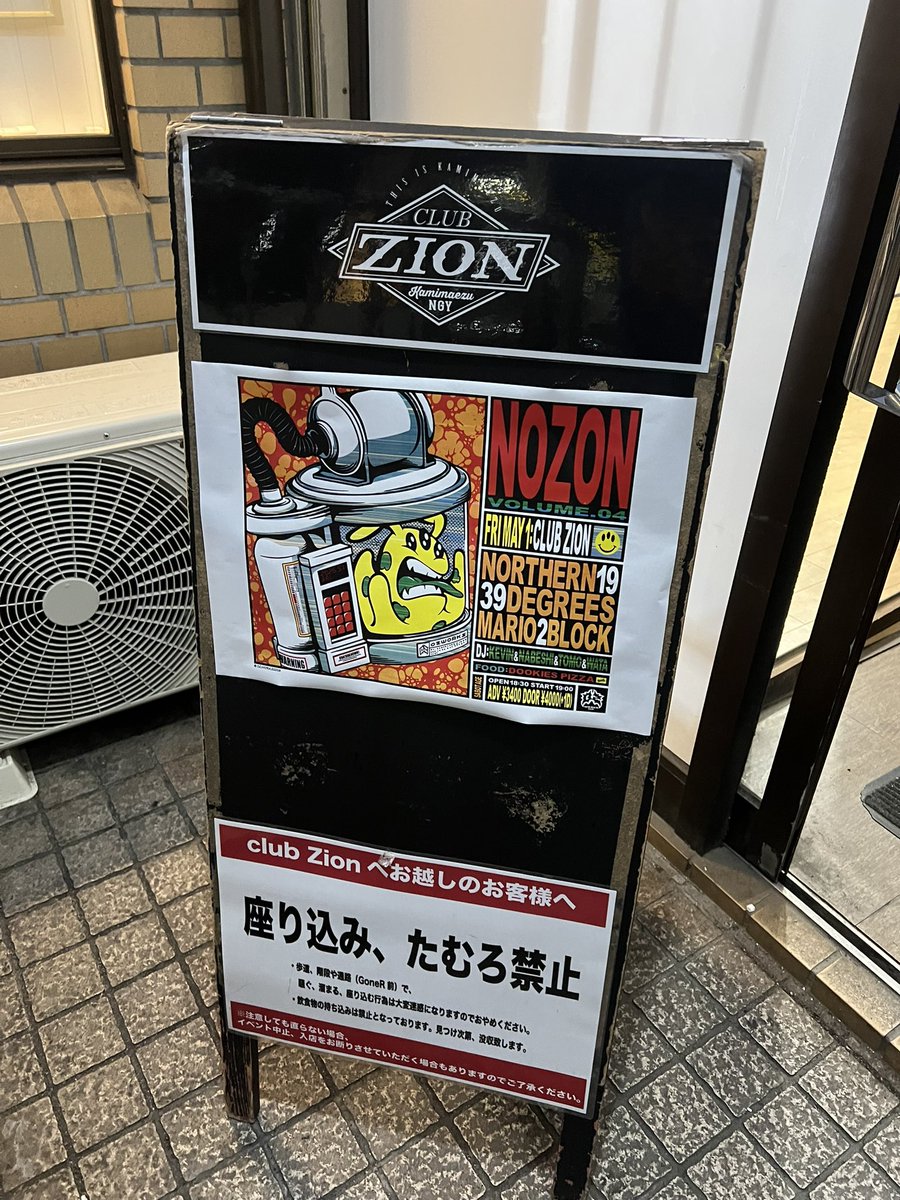 ややや tweet media