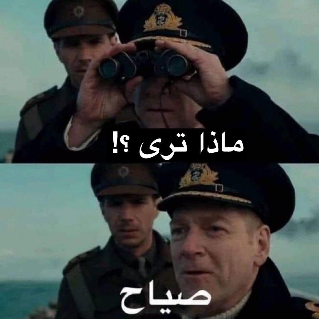 Ali Bin Abdulrahman tweet media