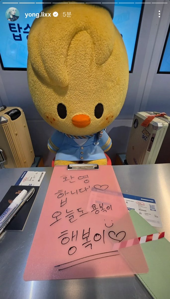 하밍 🐣 tweet media