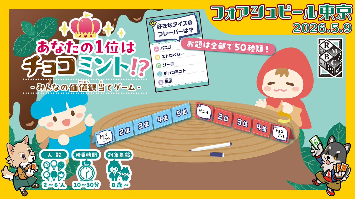 フォアシュピール東京 tweet media