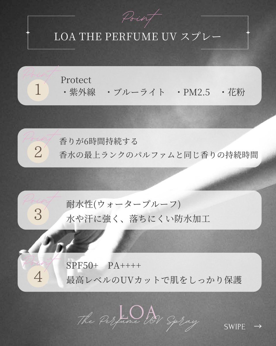 rcid公式オンラインショップ/髪質改善/サロン専売品/ロアザオイル・リケラエマルジョン正規取り扱い tweet media