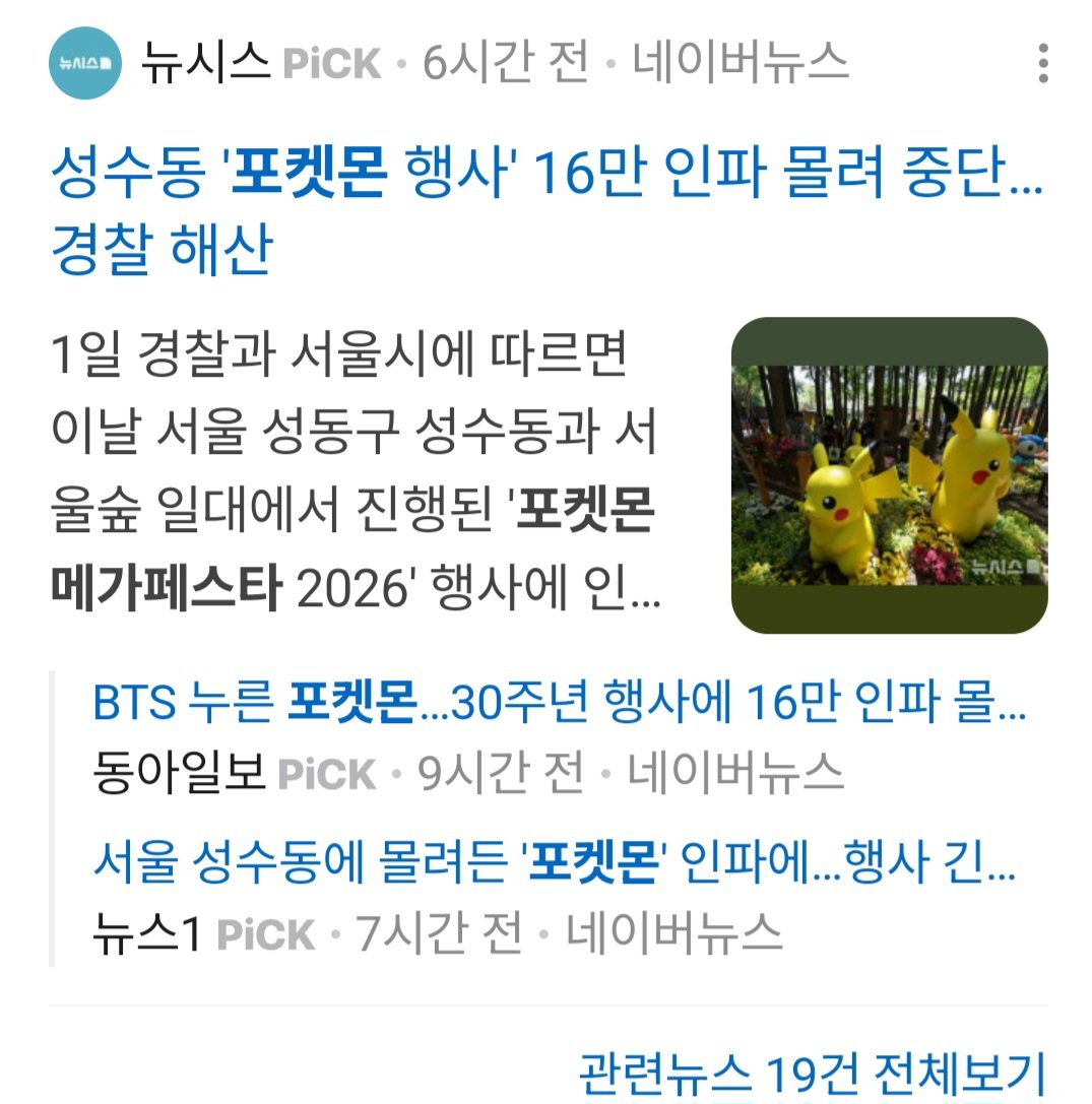 응원하는 초코 tweet media