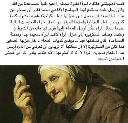 Dr.salema Abdalhadi alkhan tweet media