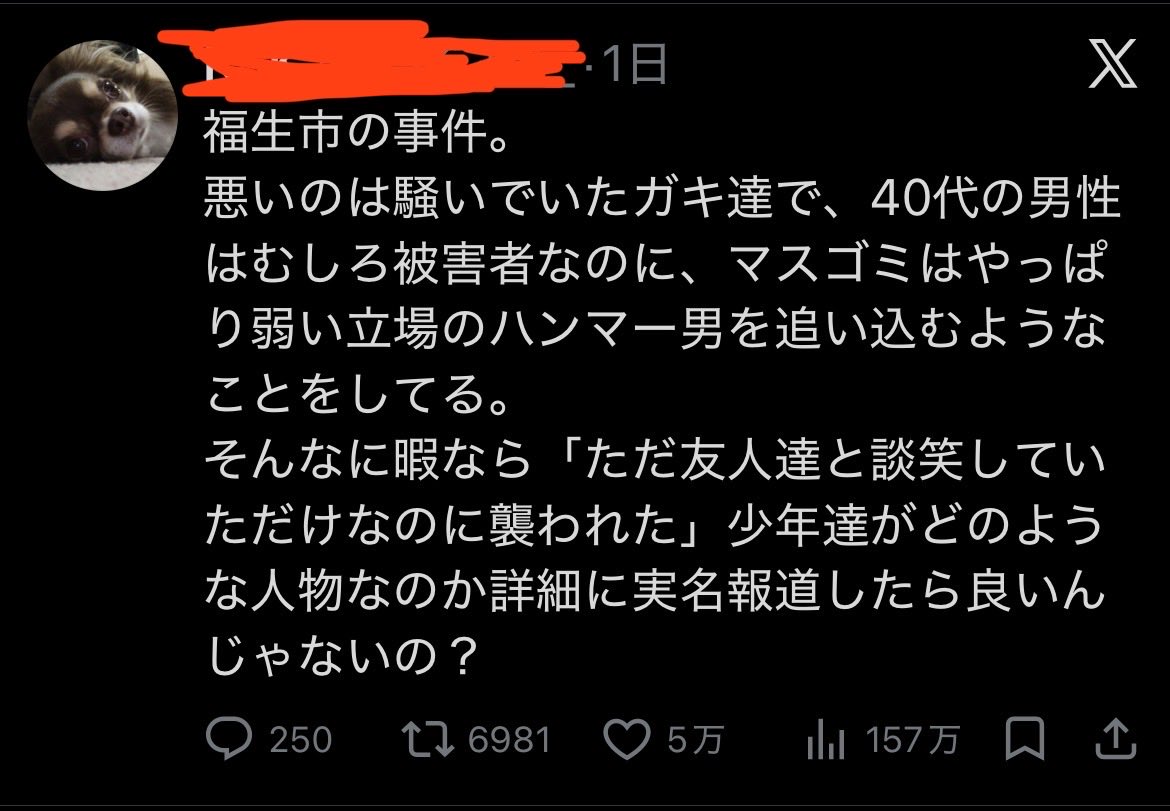 内間 良子 tweet media