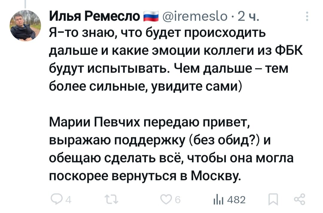 Лиса #ПротивВойны tweet media
