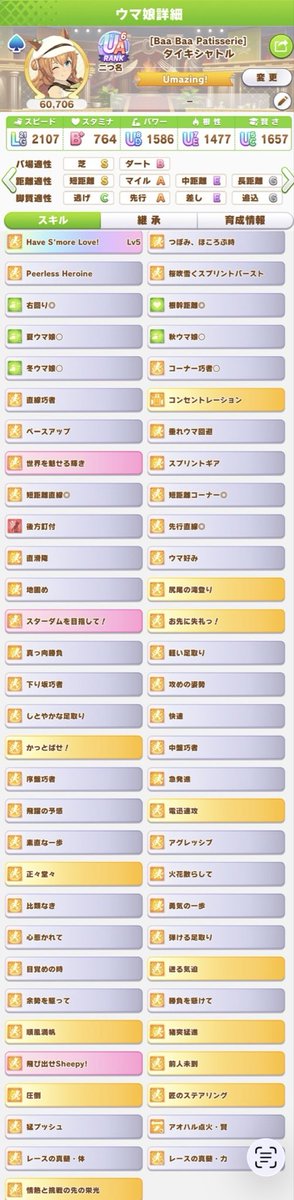 みきゃかる🐎復活ヘタレゆるトレ公 tweet media