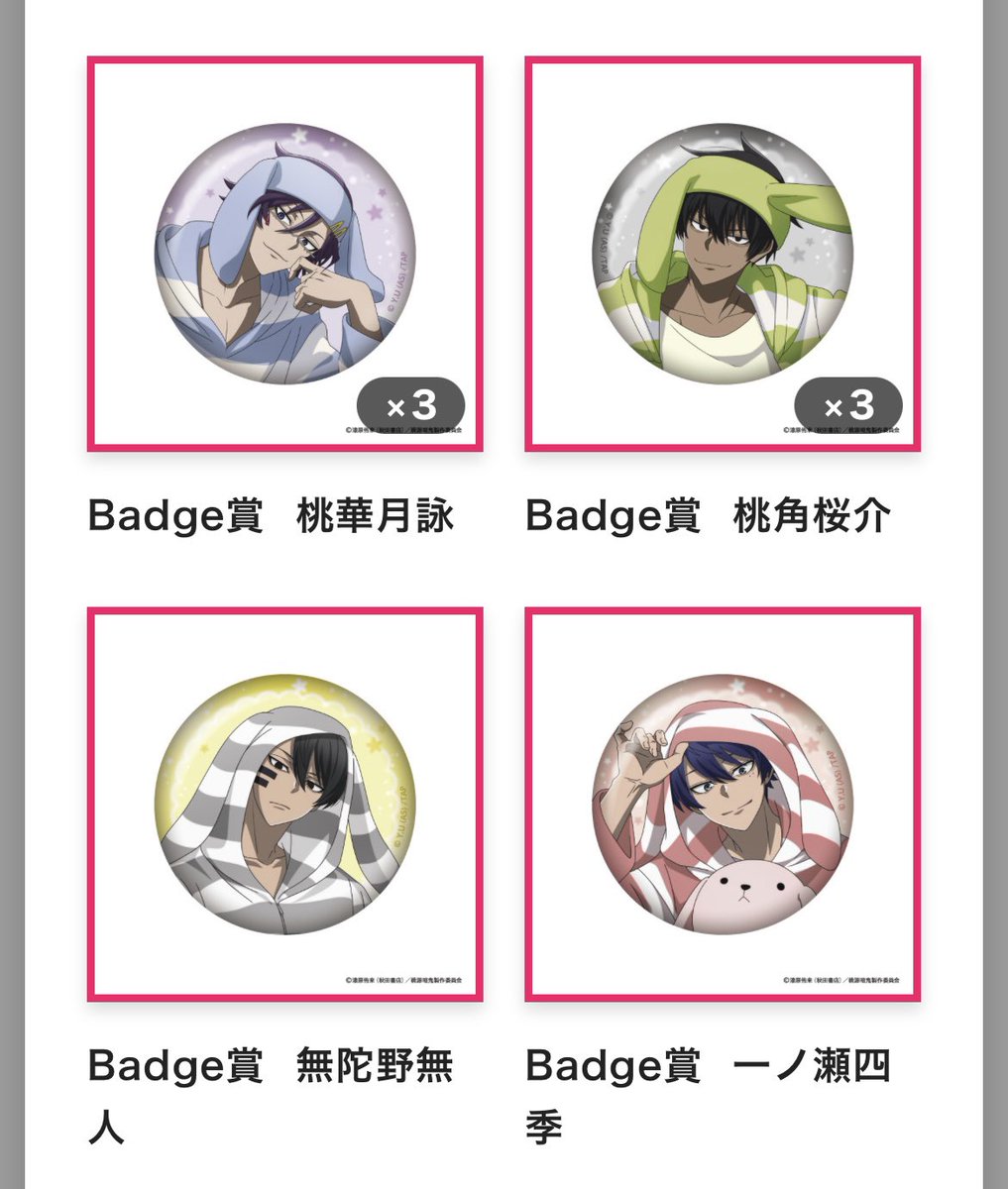 ◌◌ プロカ必読 tweet media