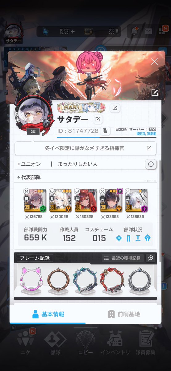 サタデーMK-2　@NIKKE tweet media