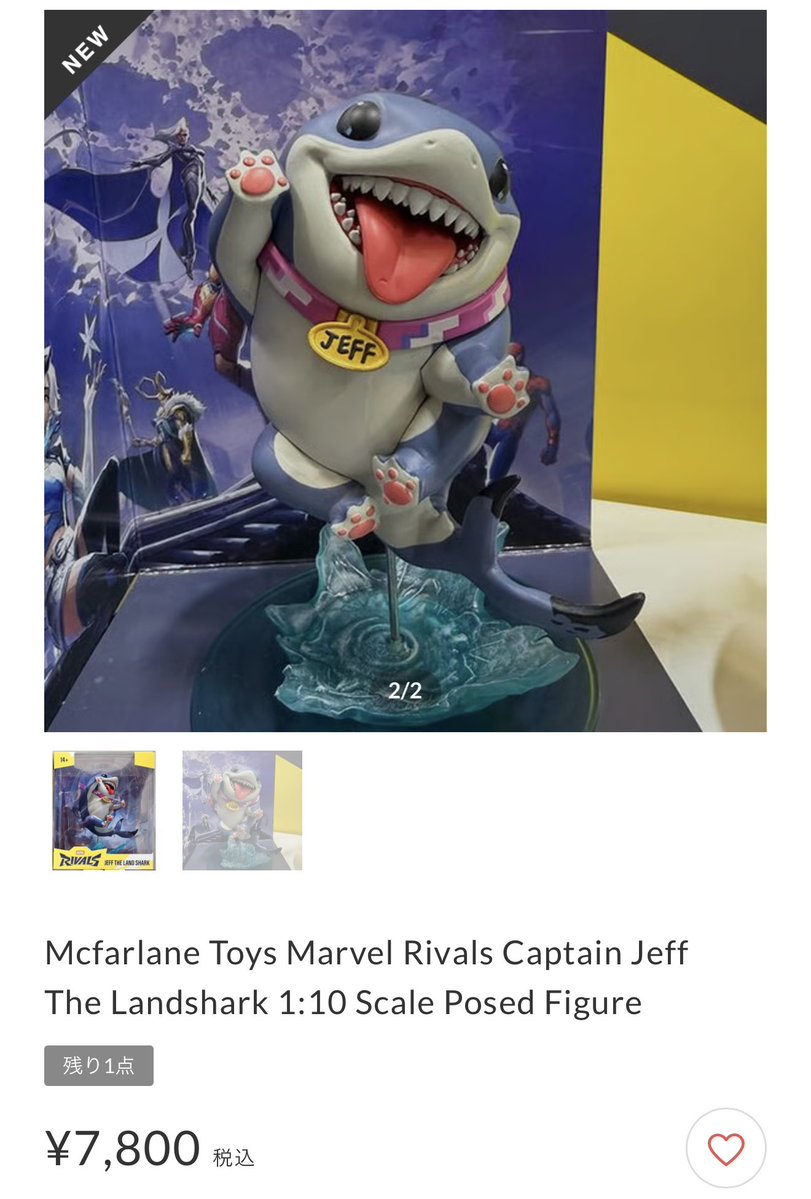 新入荷】Mcfarlane Toys Marvel Rivals Captain Jeff The Landshark 1