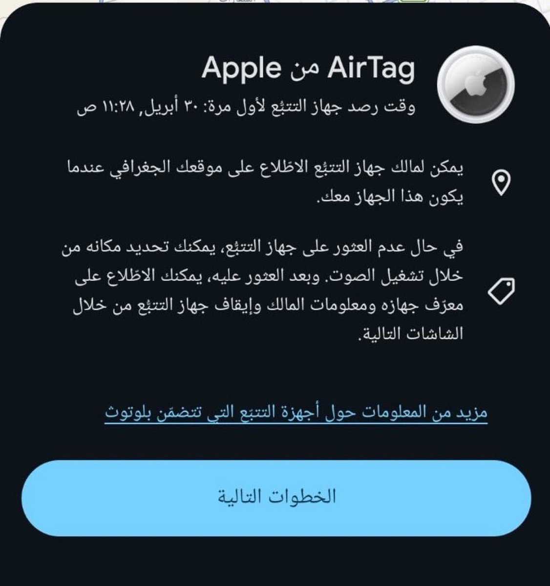 أوس بن فواز الفوزان tweet media