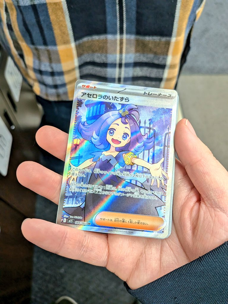 ウルドン tweet media