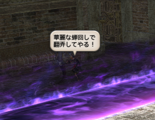 popup_ff14 tweet media