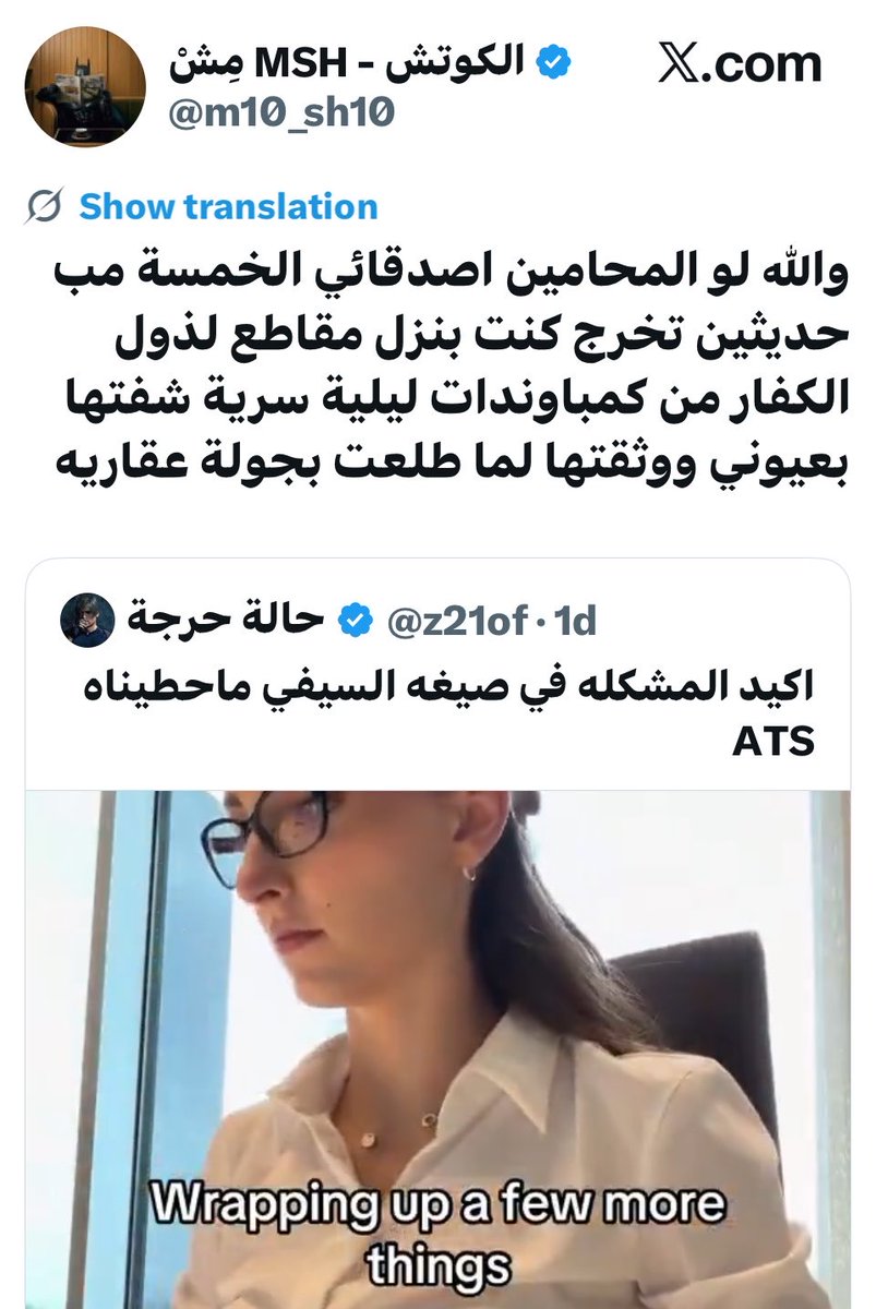د.ثريا tweet media