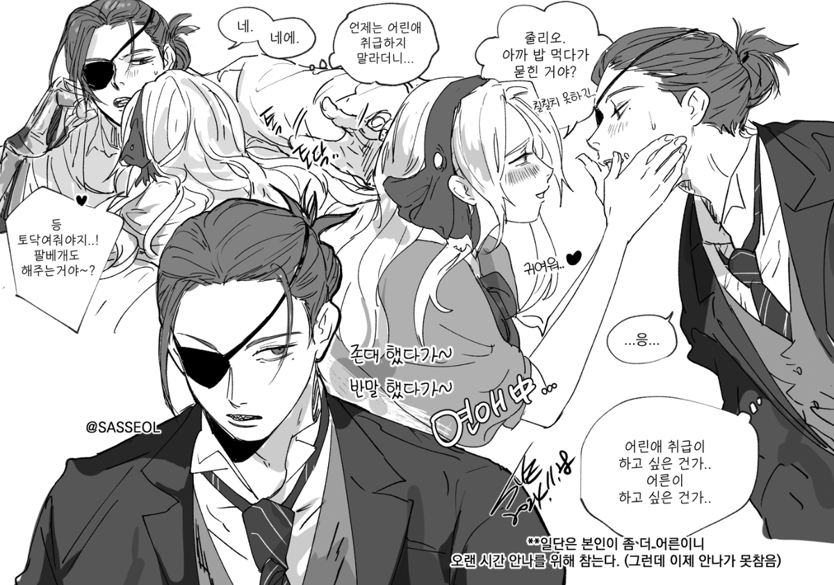 SAE tweet media