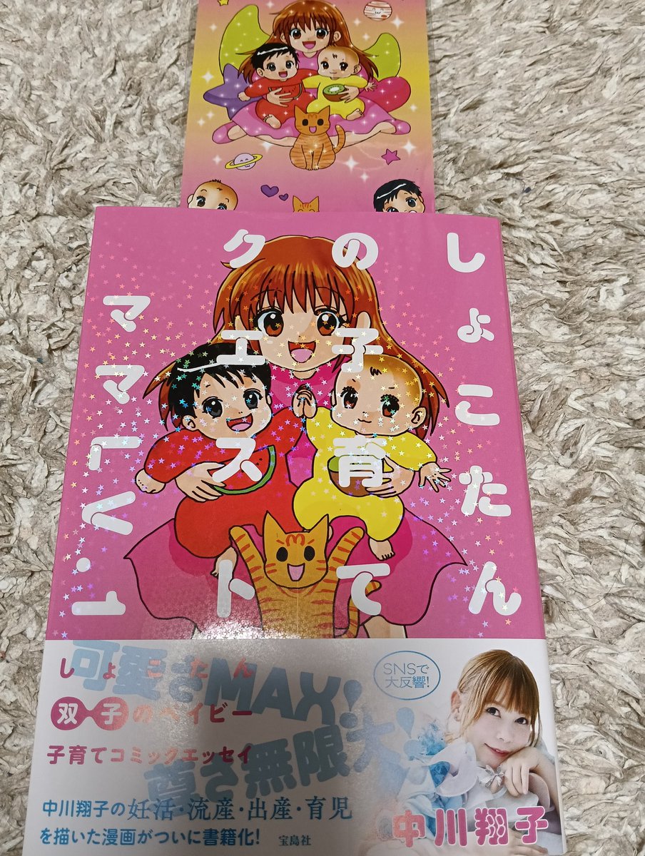 まめ♪ (@mamemameha) / Posts / X