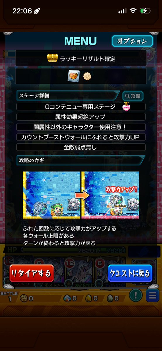 ゑイト@百鬼夜行所属 tweet media