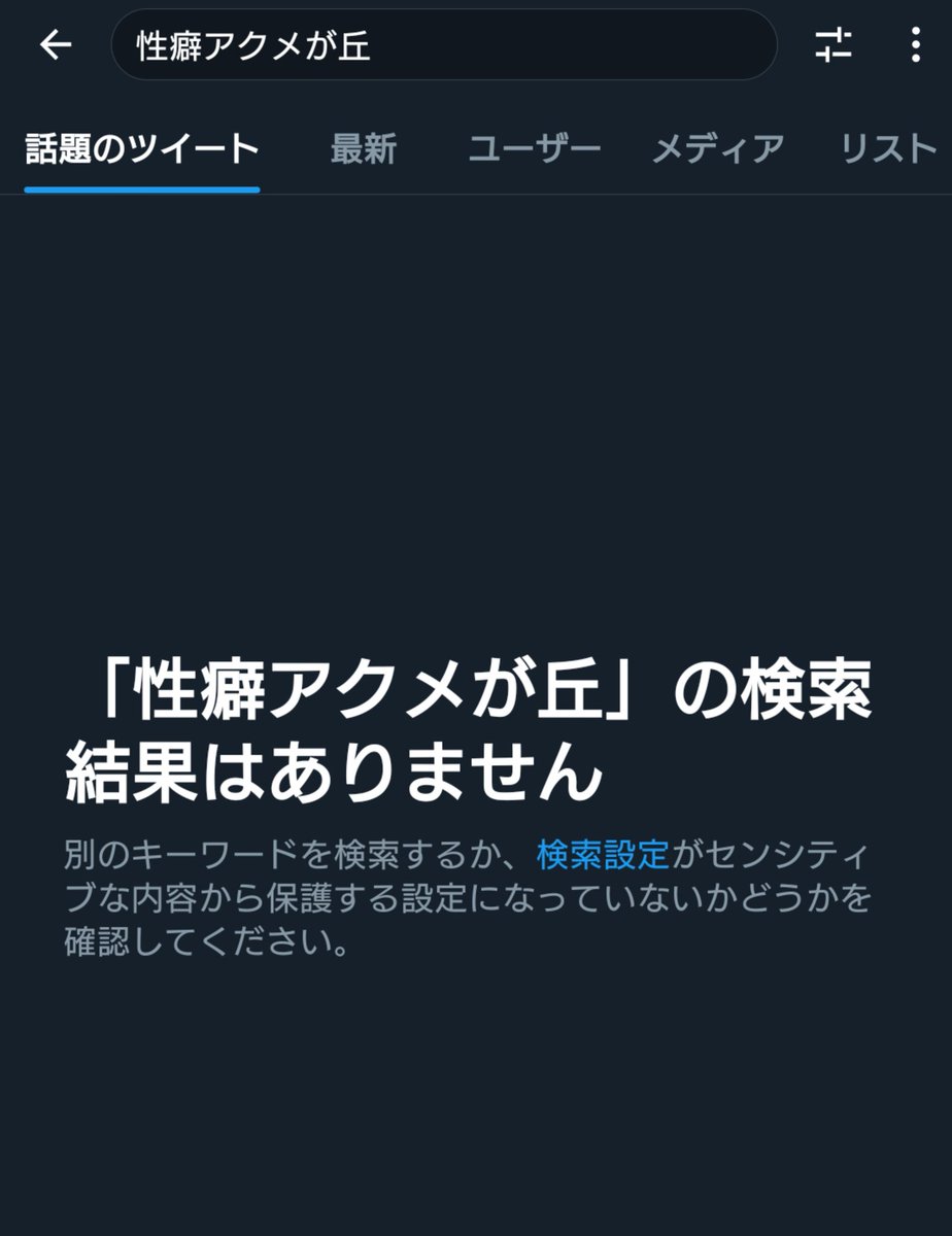 ckr616's tweet photo. ないって。
#耳をすませば https://t.co/YXl6FJufg2