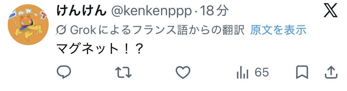 kunkun tweet media