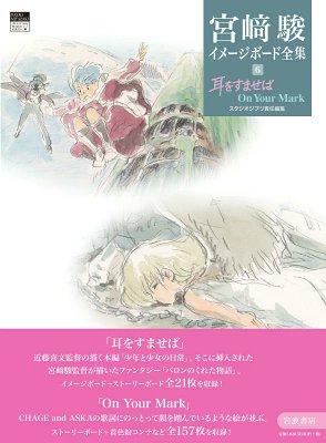 jaga_maro＠【速報】推し活応援団｜雑誌・CD・DVD・グッズ情報