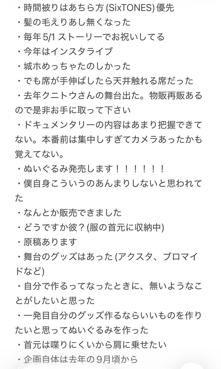 🐰ちゃん tweet media