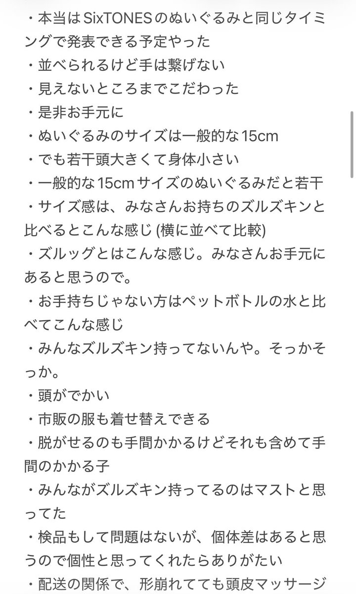 🐰ちゃん tweet media