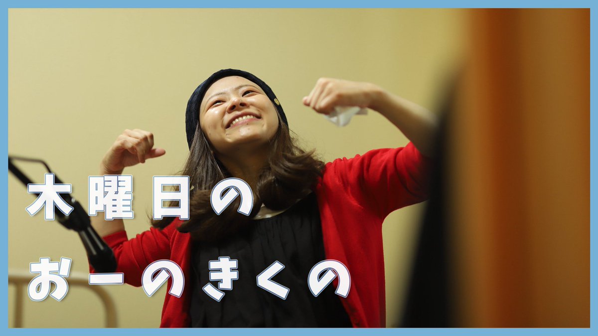 おーのきくの🍻 tweet media