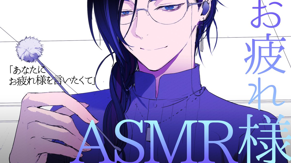 海月ちゃんです。 海月-Mitsuki- (@Mitsuki_LP) / Posts / X