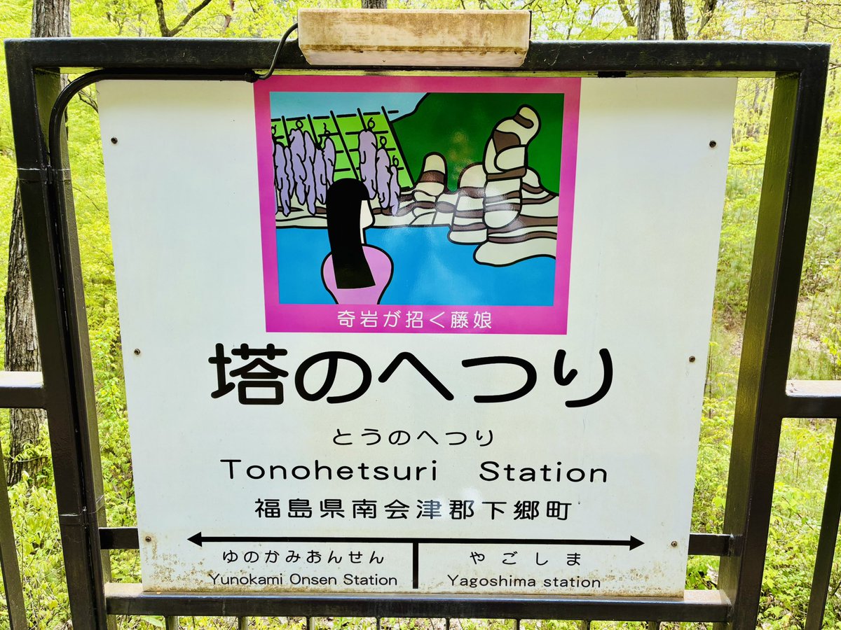 げそ tweet media