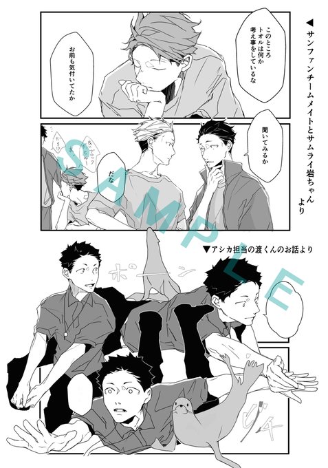 2/2) | ぱん子🍞5/6 東7N53ab委託 さんのマンガ | ツイコミ(仮)