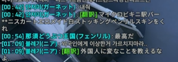 那須どうぶつ王国 tweet media