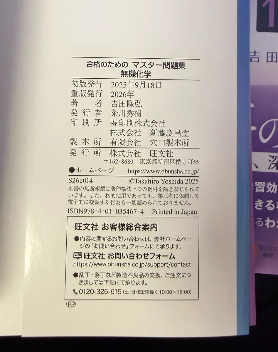 吉田隆弘 (@makuri65) / X