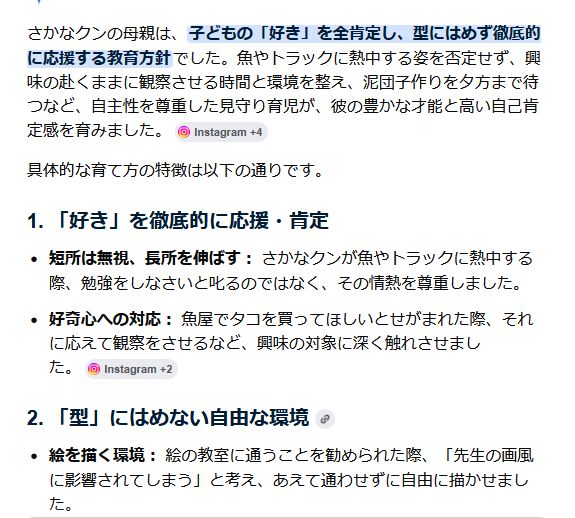 イルカ tweet media
