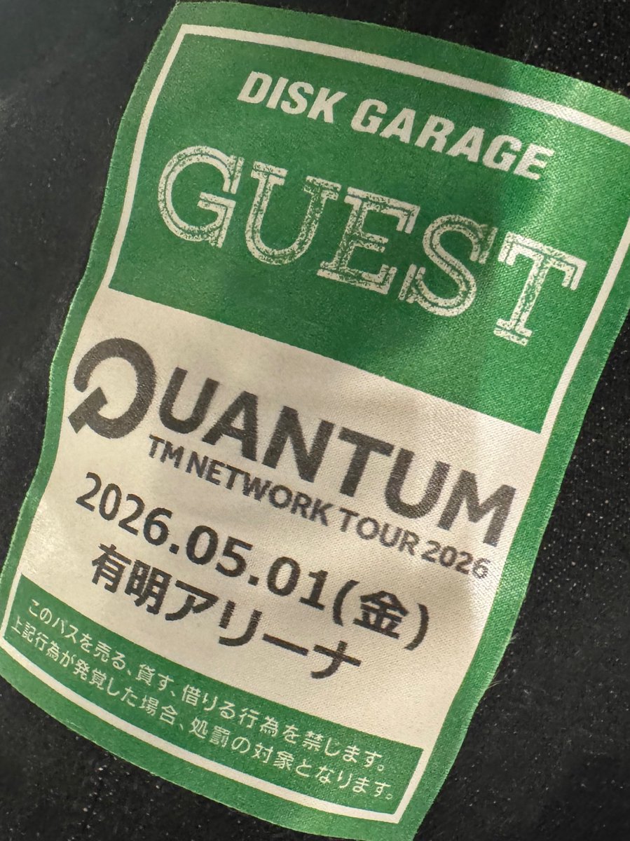 貴水博之 tweet media