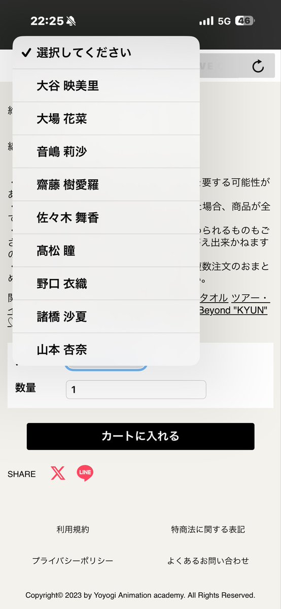 たー💜💛 tweet media