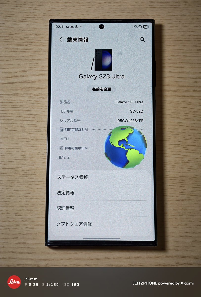 zassouTech's tweet image. てことで遅れたけどdocomo版のGalaxy S23 Ultraちゃくだーん！
#Samsung #Galaxy #GalaxyS23Ultra