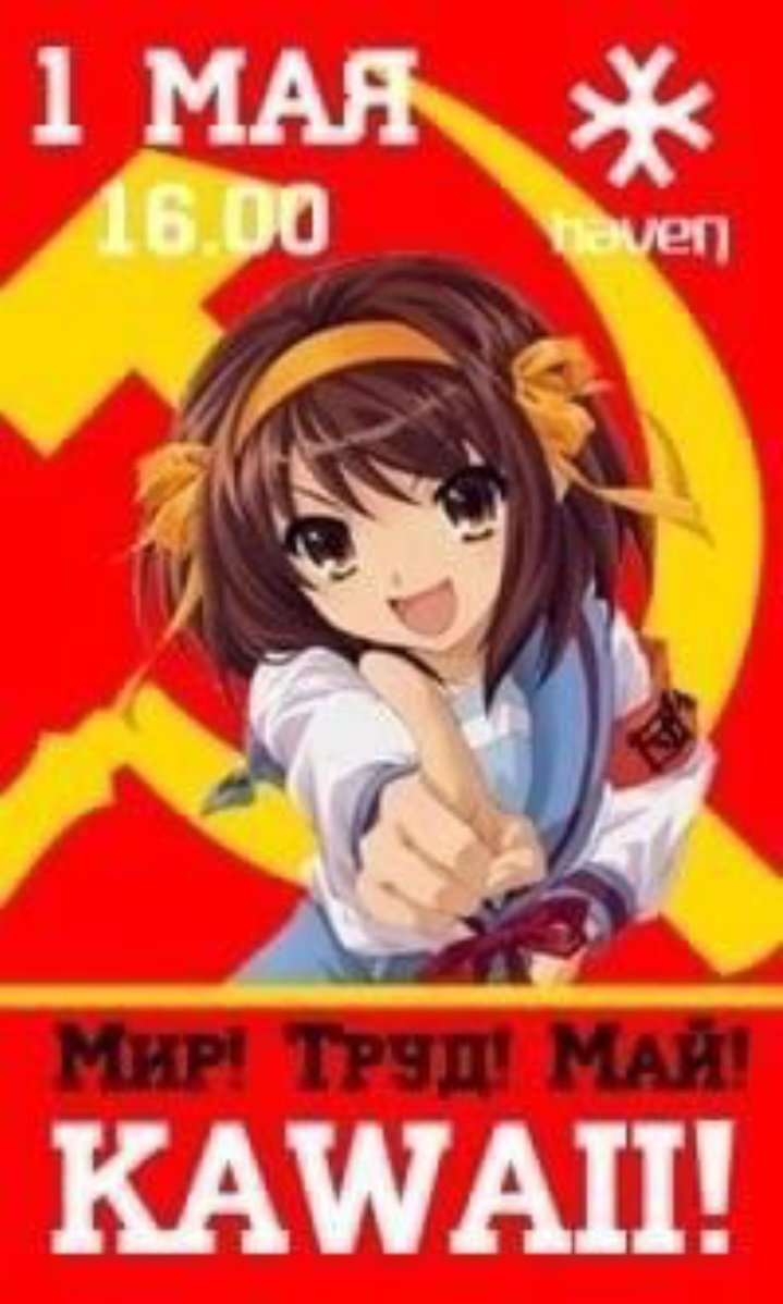 с праздниcum