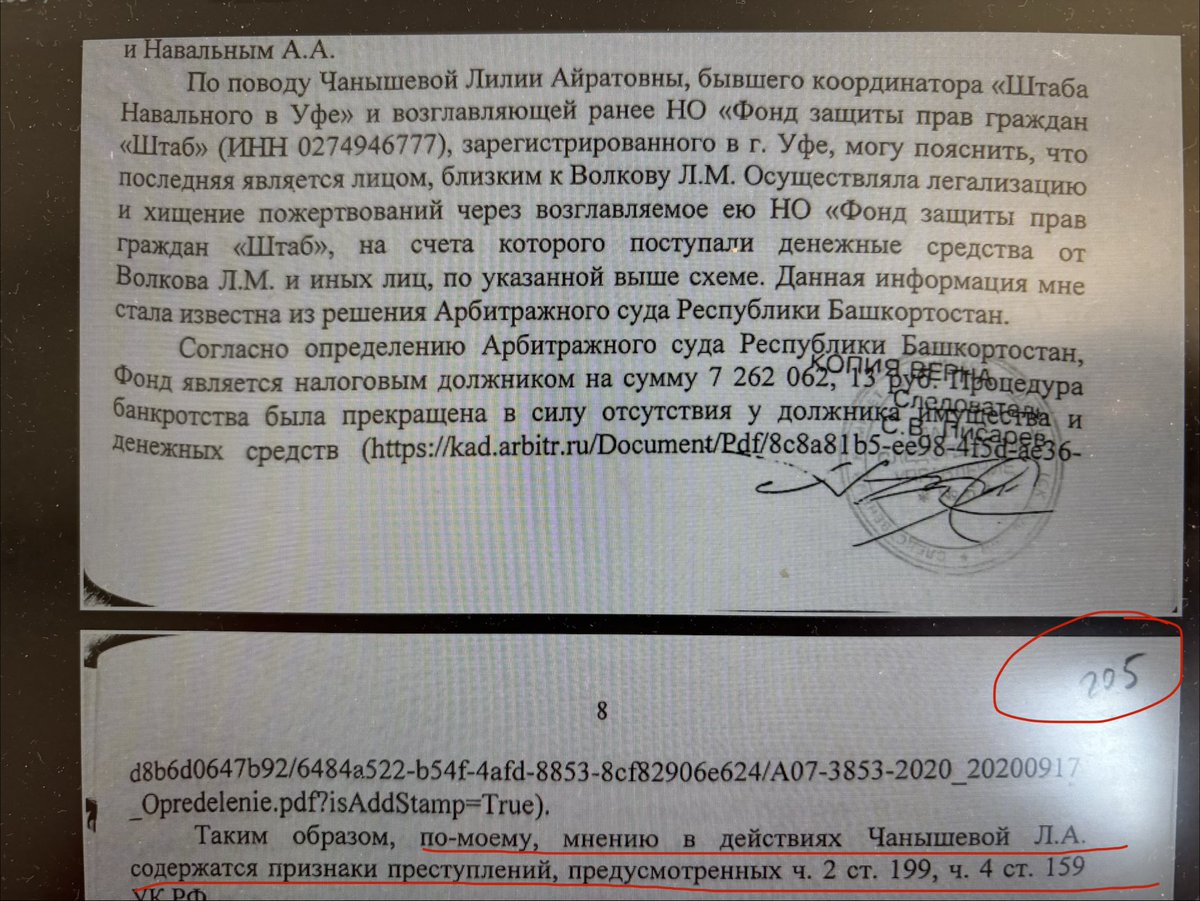 Liliya Chanysheva tweet media