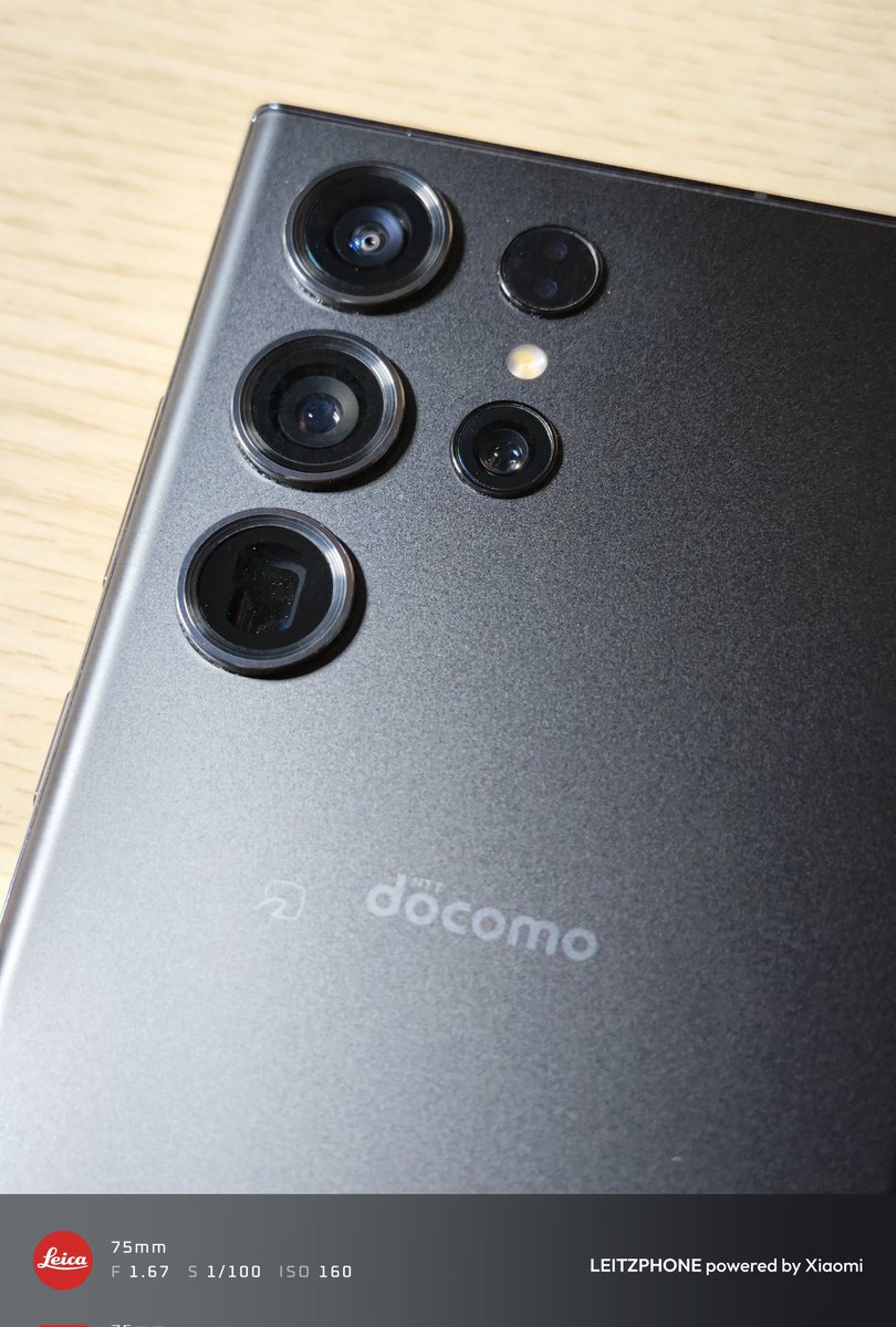 zassouTech's tweet image. てことで遅れたけどdocomo版のGalaxy S23 Ultraちゃくだーん！
#Samsung #Galaxy #GalaxyS23Ultra