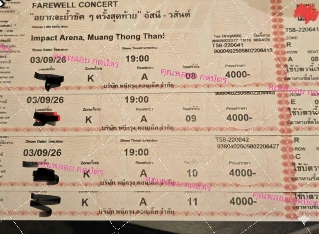 คุณ พลอย tweet media