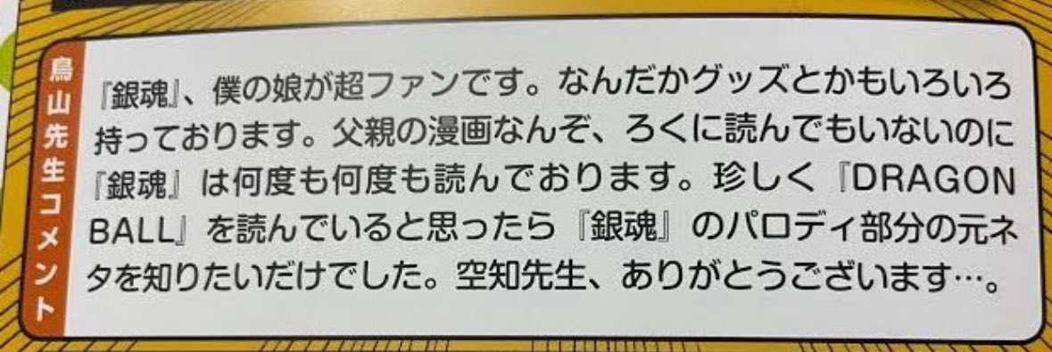 ネットで話題のツイ図鑑 tweet media