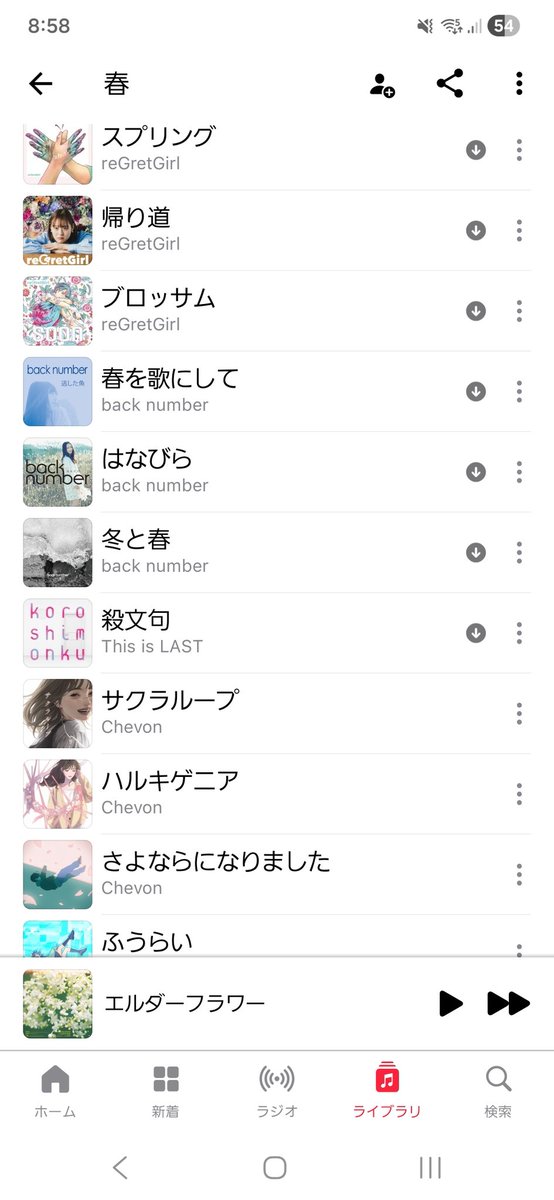 なもちゃ♪@髭男5/12 tweet media