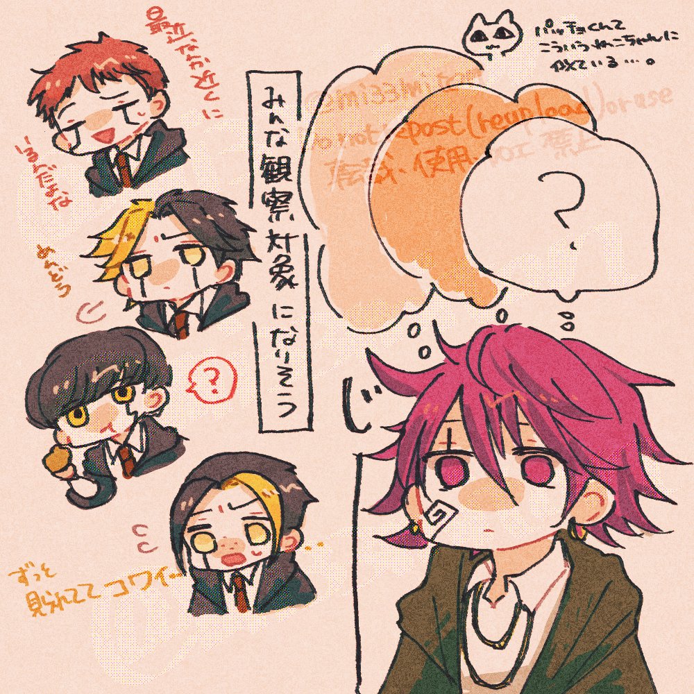みと tweet media