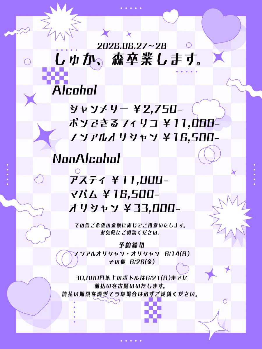 しゅか tweet media