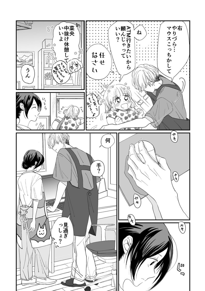 ピスタ tweet media