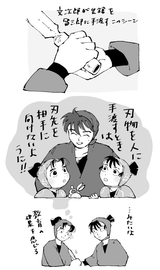 🏵️・5/6 西1ク17b tweet media
